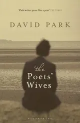 Cover of The Poets Wife