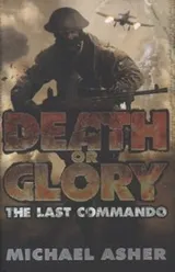Cover of Death Or Glory