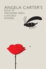 Cover of Angela Carters Book Of Wayward Girls And Wicked Women An Anthology Of Stories