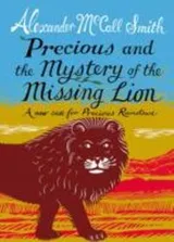 Cover of Precious And The Mystery Of The Missing Lion