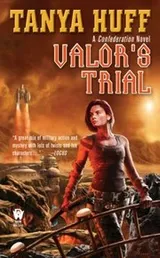 Cover of Valors Trial A Confederation Novel