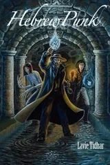 Cover of Hebrewpunk