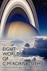 Cover of Eight Worlds of CM Kornbluth
