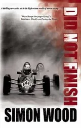 Cover of Did Not Finish