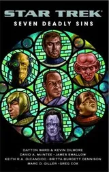Cover of Star Trek - Seven Deadly Sins