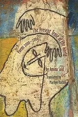 Cover of The Present Tense Of The World Poems 20002009