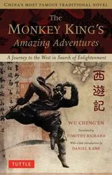 Cover of The Monkey Kings Amazing Adventures A Journey To The West In Search Of Enlightenment