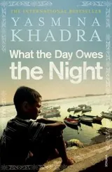 Cover of What The Day Owes The Night