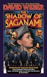 Cover of The Shadow of Saganami