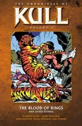 Cover of The Chronicles Of Kull