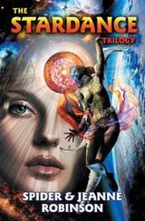 Cover of The stardance trilogy