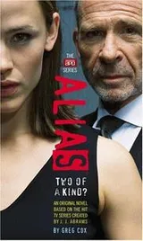 Cover of Two of a Kind? (Alias)