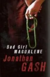 Cover of Bad Girl Magdalene