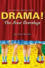 Cover of The Four Dorothys (Drama!)