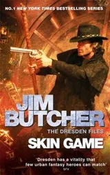 Cover of Skin Game