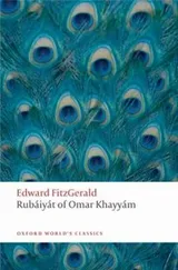 Cover of Rubiyt Of Omar Khayyam The Astronomerpoet Of Persia