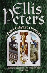 Cover of The Cadfael Omnibus