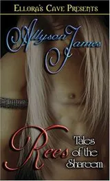 Cover of Rees