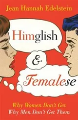Cover of Himglish And Femalese Why Women Dont Get Why Men Dont Get Them