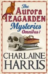 Cover of The First Aurora Teagarden Omnibus