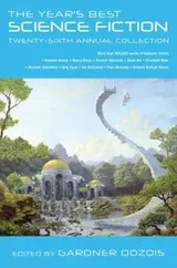 Cover of The Years Best Science Fiction Twentysixth Annual Collection