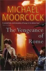 Cover of The Vengeance of Rome (Pyat Quartet, #4) (Pyat Quartet 4)