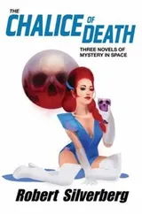 Cover of The Chalice Of Death Three Novels Of Mystery In Space