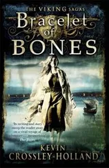 Cover of Bracelet Of Bones
