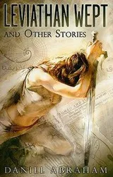 Cover of Leviathan Wept And Other Stories
