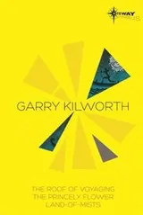Cover of Garry Kilworth Sf Gateway Omnibus