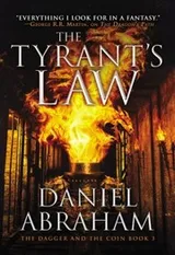 Cover of The Tyrants Law