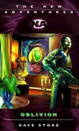 Cover of Oblivion