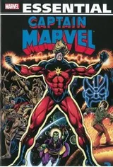 Cover of Essential Captain Marvel  Volume 2