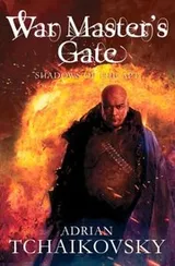 Cover of War Masters Gate