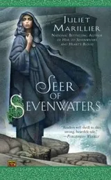 Cover of Seer Of Seven Waters