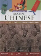 Cover of Ancient Chinese