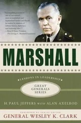 Cover of Marshall Lessons In Leadership