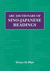 Cover of ABC Dictionary of SinoJapanese Readings
            
                ABC Chinese Dictionary