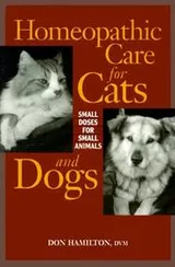 Cover of Homeopathic care for cats and dogs