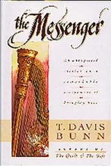 Cover of The messenger