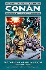 Cover of The Corridor of MullahKajar and Other Stories
            
                Chronicles of Conan