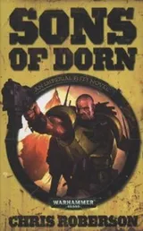 Cover of Sons of Dorn Chris Roberson