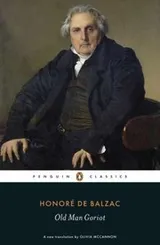 Cover of Old Man Goriot