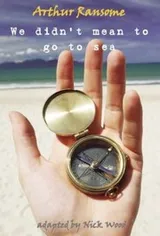 Cover of We Didnt Mean to Go to Sea
            
                Aurora New Drama