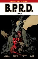 Cover of 1947                            BPRD