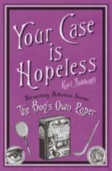 Cover of Your Case is Hopeless