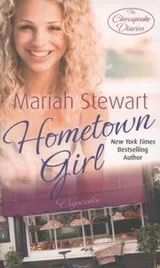 Cover of Hometown Girl
            
                Chesapeake Diaries