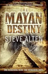 Cover of Mayan Destiny