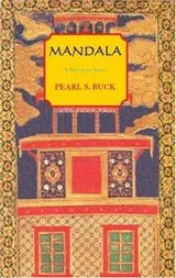 Cover of Mandala