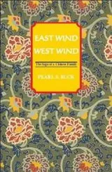 Cover of East Wind, West Wind